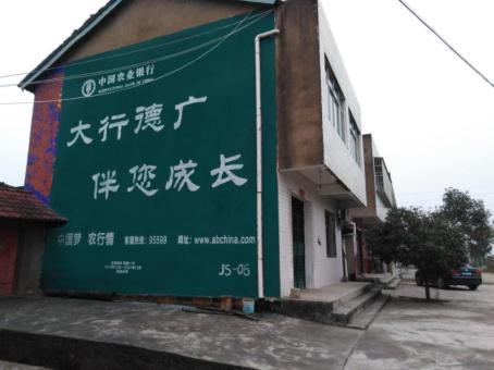 靖边制作墙体广告应该关注的问题