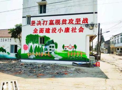 靖边手绘文化墙的优势以及选择它的理由