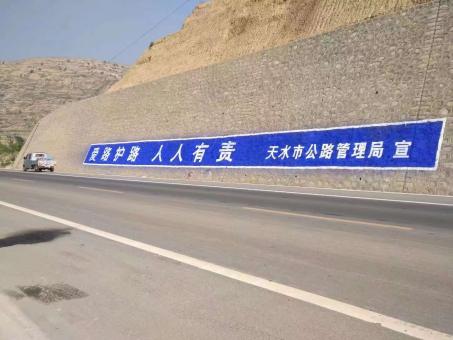 靖边墙体广告的地理位置选择的重要性