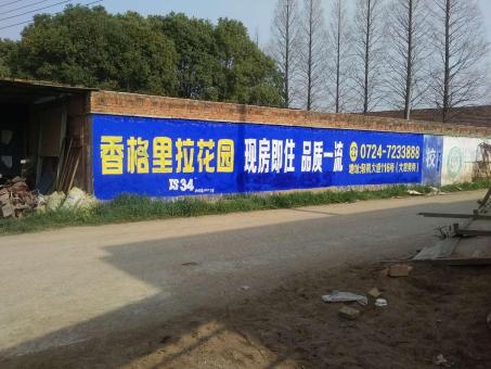 靖边墙体广告对比传统广告媒介的优势在哪里