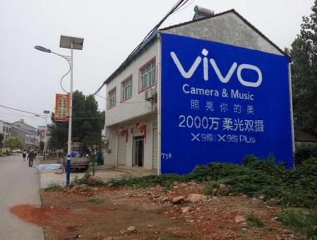 靖边刷墙广告和喷绘墙体广告哪个效果好？
