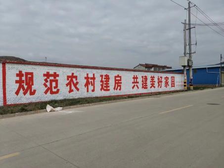靖边墙体广告投放需要注意的三点