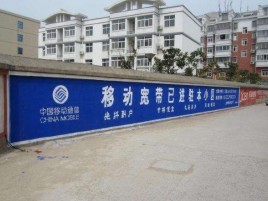 靖边如何打造能够“让人记住”的广告