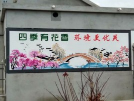靖边墙绘的特点和形势