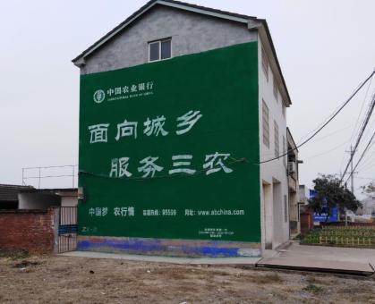 靖边为什么制作墙体广告