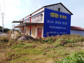靖边必须知道的墙体广告形势