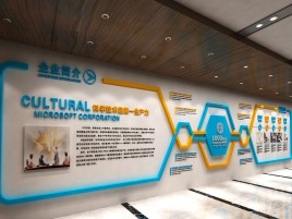 靖边企业形象墙的作用