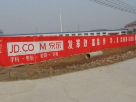 靖边户外墙体广告效果听得见