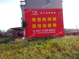 靖边墙体广告影响褪色的因素