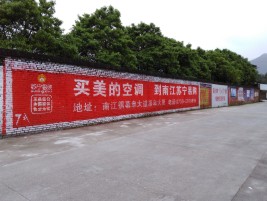 靖边墙体广告对比传统广告媒介的优势