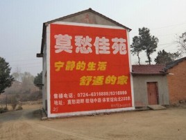 靖边如何合理的选择户外广告投放