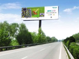 靖边高速擎天柱广告牌的特点和优势