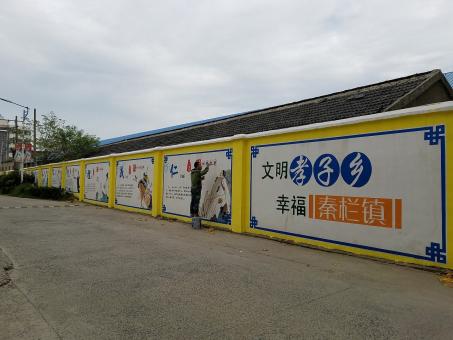 靖边墙体彩绘文化墙，一般能保持多长时间？