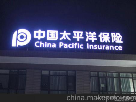 靖边背光发光字原来有这么多优势，难怪有眼光的客户都选它