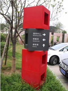 在靖边，怎样才能选择一家好的墙体广告公司？