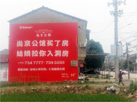 靖边做户外墙体广告，一定要避开这4大雷区