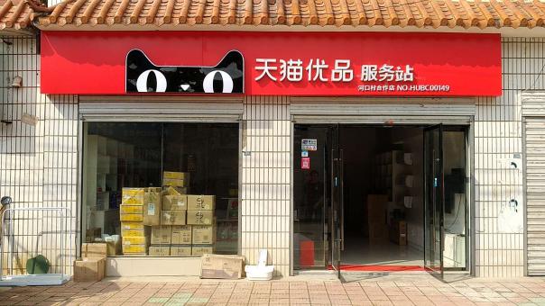 靖边门头招牌怎么装修才最吸引人