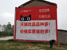 靖边互联网广告横飞的当下,为什么最受欢迎的依然是户外墙体广告?