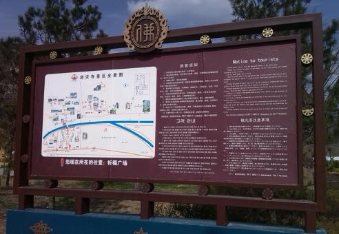 靖边标识标牌的类别有哪些？怎么区分有依据？