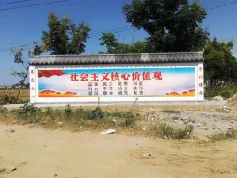靖边墙体彩绘环保吗？有哪些优点呢？