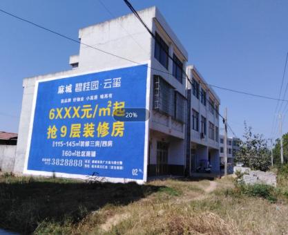 如何策划靖边墙体广告的投放？
