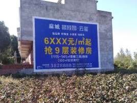 靖边墙体广告的好处