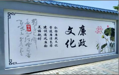 靖边文化墙可以用哪些字体你知道吗？