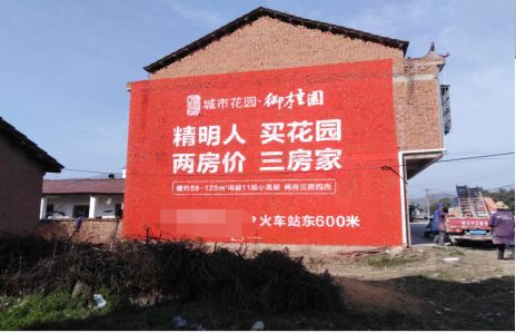 靖边如何让湖北墙体广告展现好的效果？