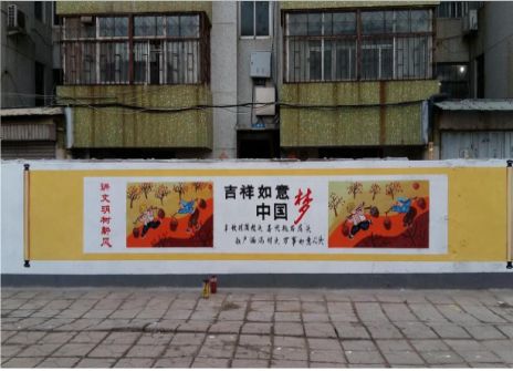 靖边什么是文化墙