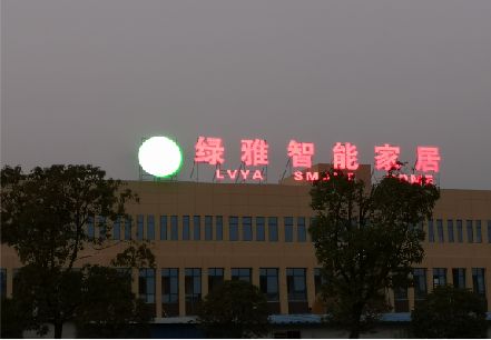 靖边楼顶冲孔发光字是怎么安装的?