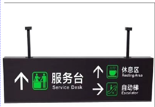 靖边吊牌灯箱制作流程。