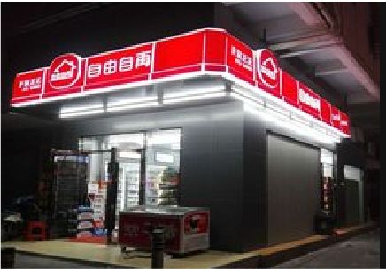 靖边便利店灯箱制作材质如何选择？