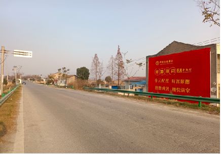 靖边墙体广告是如何印刷的？