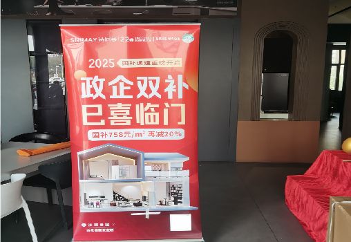 靖边户内写真的特点是什么？
