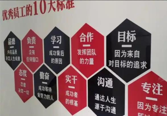 靖边公司文化墙的作用