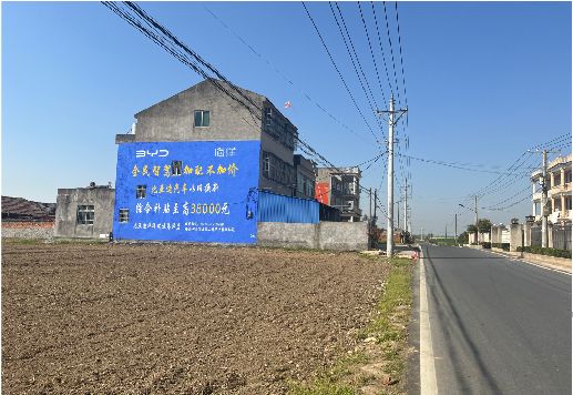 靖边墙体广告用的是什么漆？