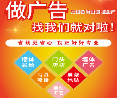 靖边户外广告安装知识。