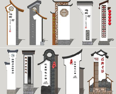 靖边美丽乡村标识标牌有哪些分类？