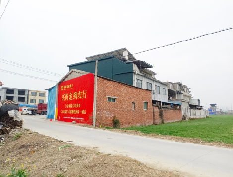 靖边制作墙体广告思路。