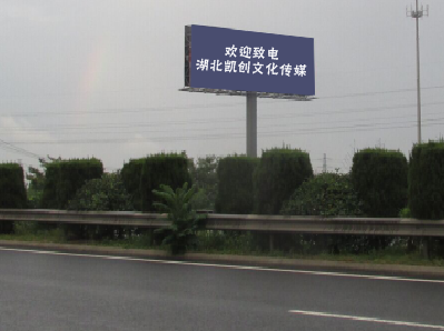 靖边高速广告投放效果怎么样？