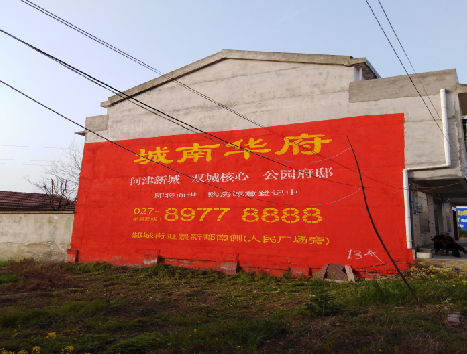 靖边房地产墙体广告内容如何敲定？