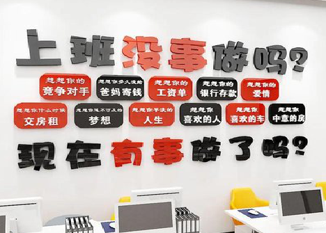 靖边如何利用亚克力制作公司文化墙？