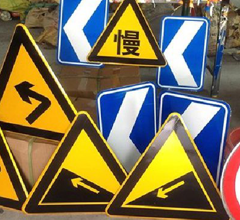 靖边标识标牌中颜色的确定是很重要的。