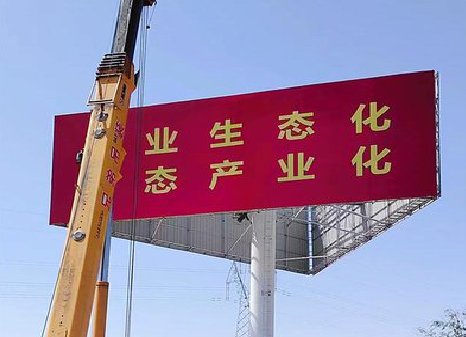 靖边广告牌制作设计的重要因素。