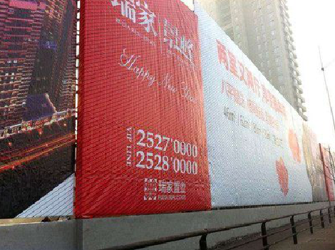 靖边如何长久保持户外喷画的质量？