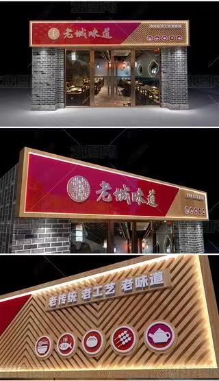 靖边门头广告概念以及它的特点及优势